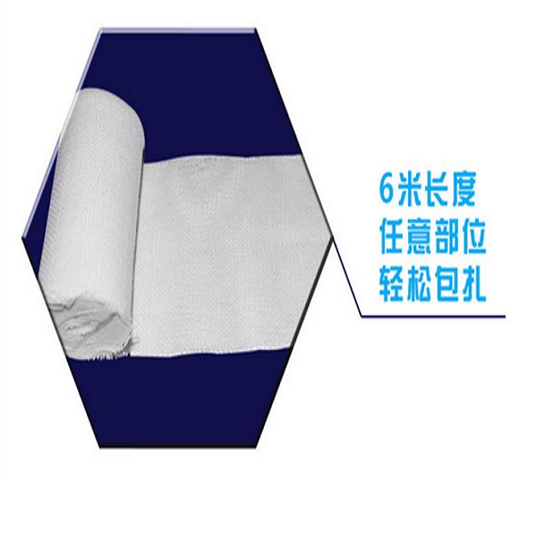 纱布绷带